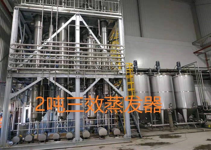 聯系我們|陜西三原君誠機械設備有限公司 聯系我們|陜西三原君誠機械設備有限公司